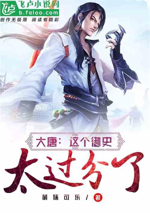 魔王支配