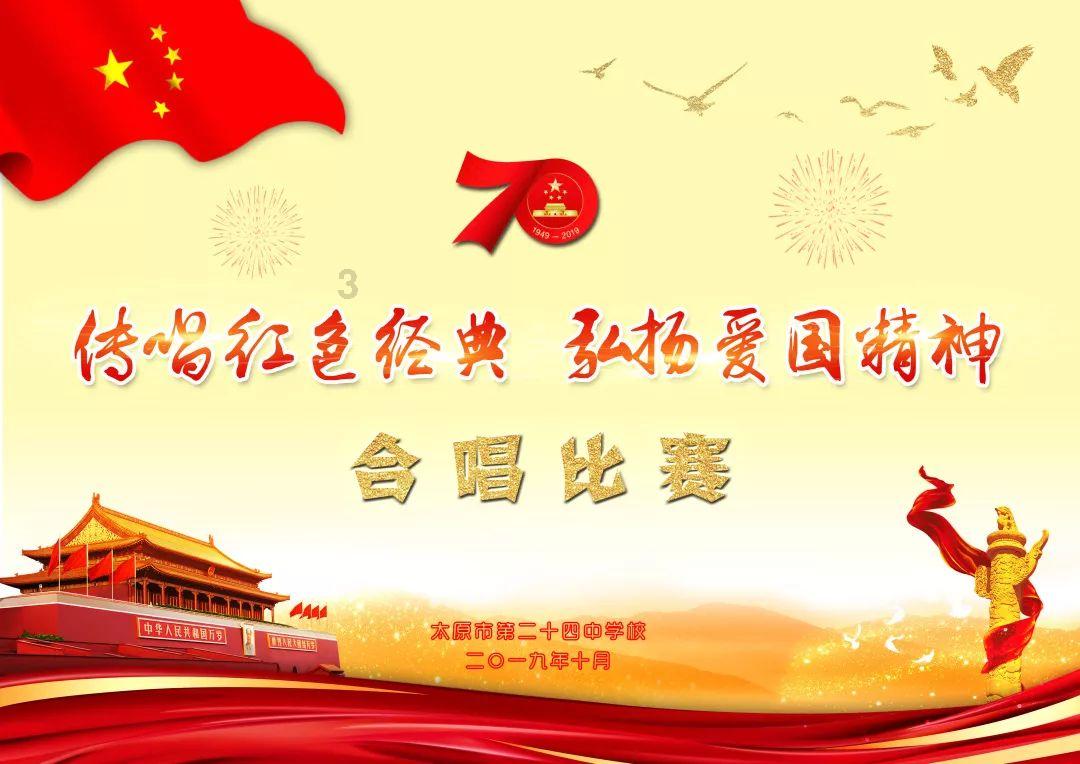 超数码宝贝4.0