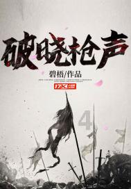 天桥骄子无法运行，在开头画面过后就是蓝色的屏幕，但也不像是蓝屏，求解决方法。游戏画面